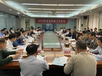 2019年全省365娱乐_bat365在线登录_sportcar365工作会议召开