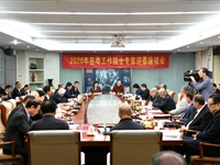 我省召开2020年在粤工作院士专家迎春座谈会