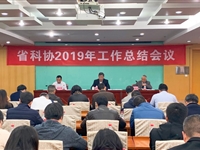 省365娱乐_bat365在线登录_sportcar3652019年工作总结会议召开