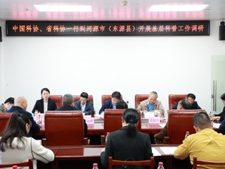 中国365娱乐_bat365在线登录_sportcar365调研组到广东开展基层科普工作调研