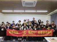 潮州市潮安区365娱乐_bat365在线登录_sportcar365结合非遗文化开展科普宣传活动