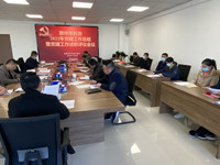 惠州市365娱乐_bat365在线登录_sportcar365召开2022年度党建工作总结暨党建工作述职评议考核会议