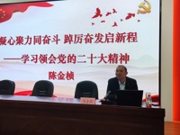 潮州市潮安区365娱乐_bat365在线登录_sportcar365组织学习党的二十大精神