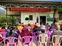 潮州市潮安区365娱乐_bat365在线登录_sportcar365举办柑桔种植技术培训班及技术推广咨询活动