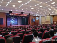 广州市黄埔区科技活动周系列活动之“硬科技改变世界”讲座开展