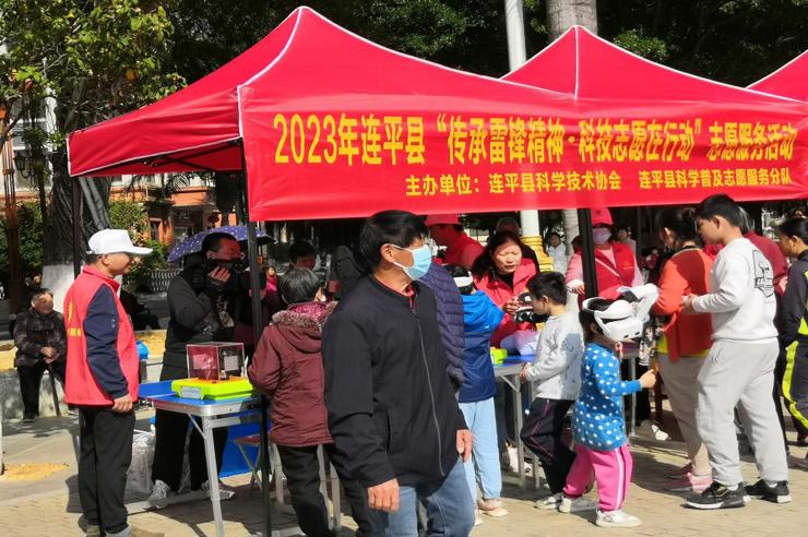 河源市连平县365娱乐_bat365在线登录_sportcar365开展学雷锋科技志愿活动
